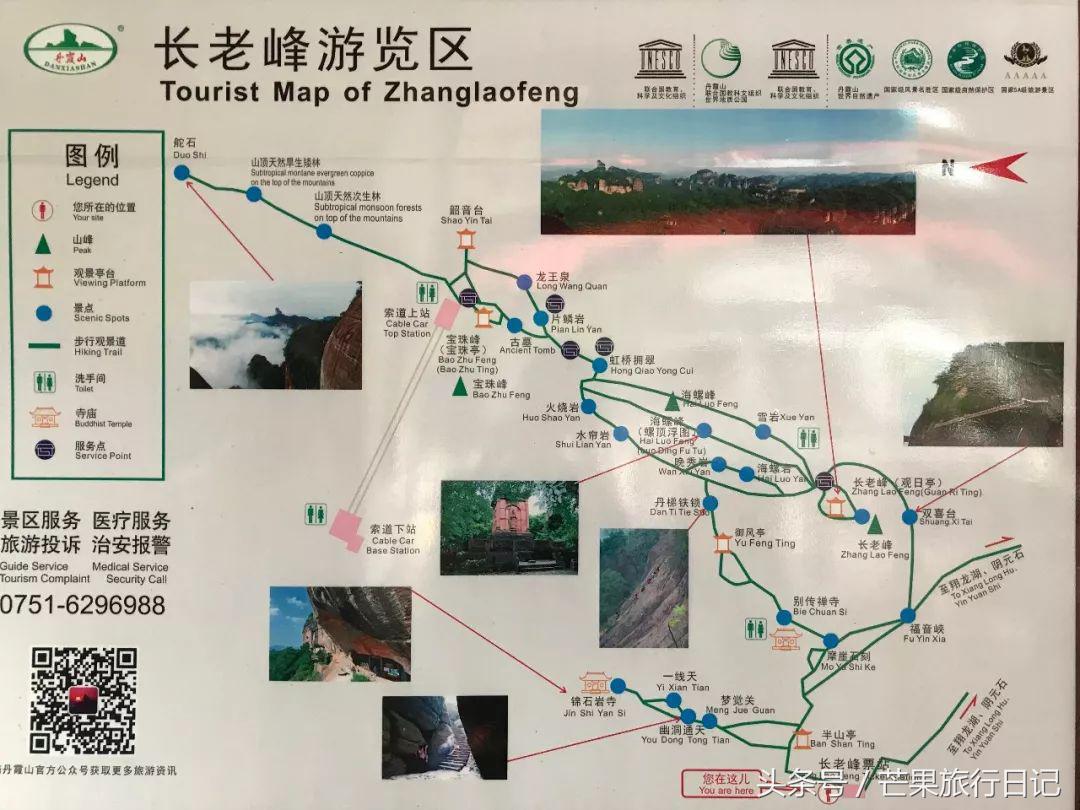 广东韶关丹霞山风景区游览图,广东韶关丹霞山好不好玩