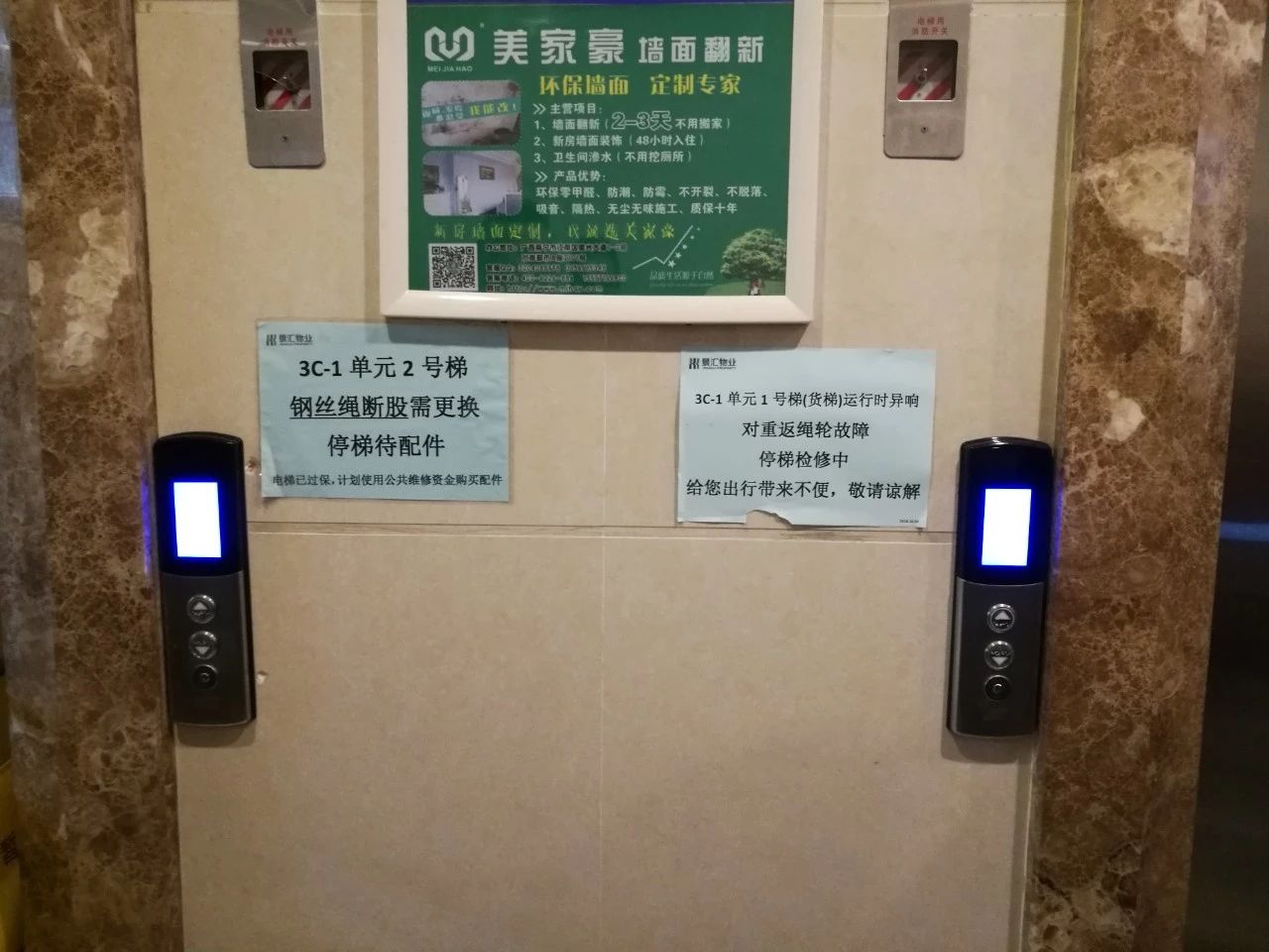 南宁一个小区电梯一年107次故障,南宁怪事