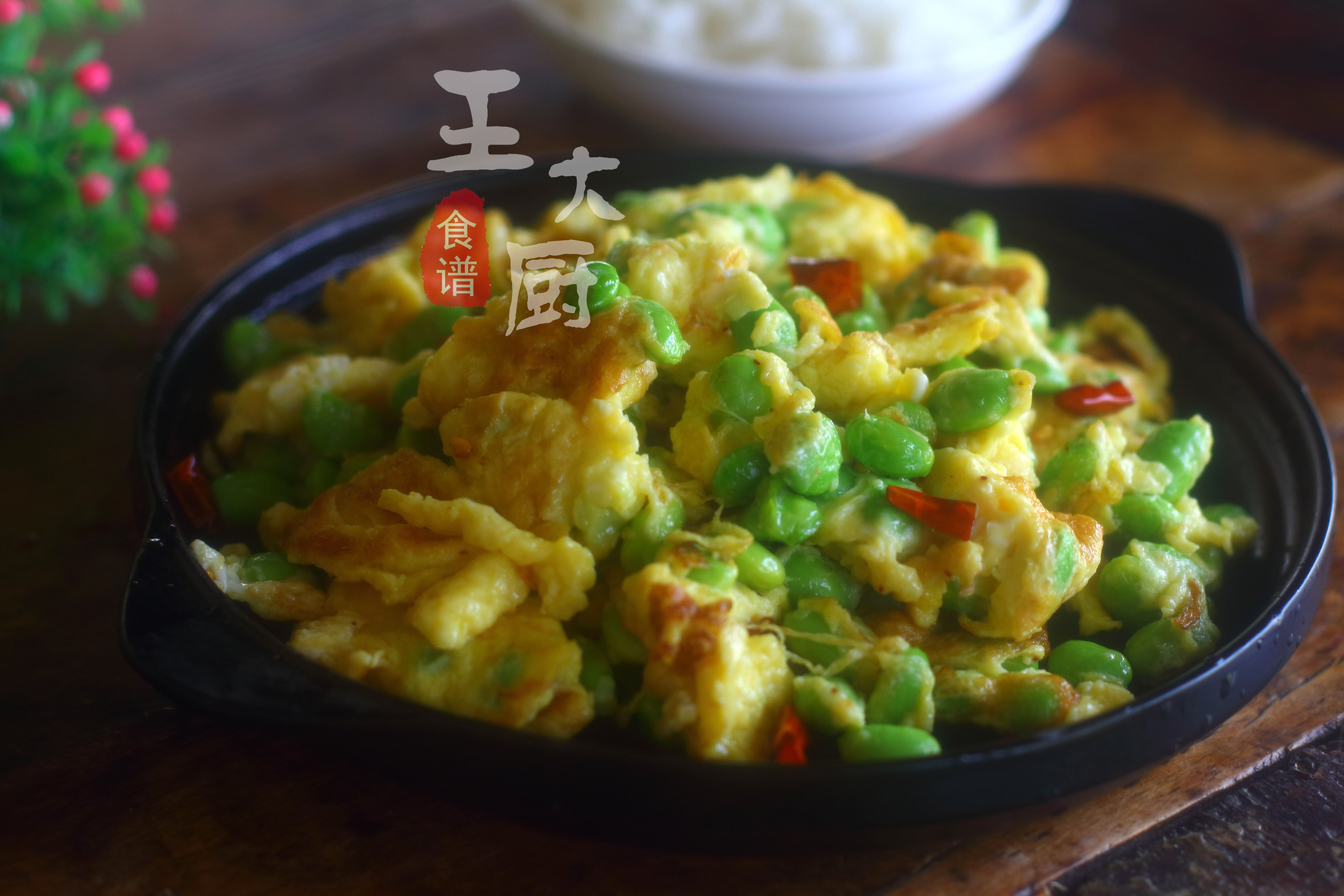 毛豆烧鸡蛋怎么做最好吃,毛豆炒鸡蛋最好吃的做法