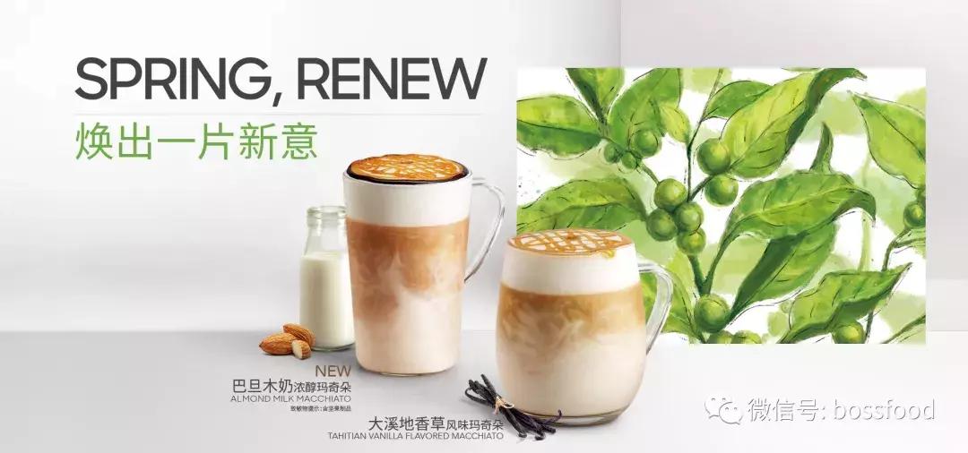 星巴克隐藏菜单攻略热饮,星巴克的餐饮如何盈利