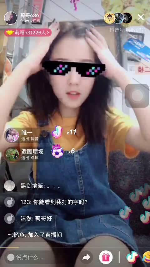 虎牙网红莉哥视频,网红莉哥露脸