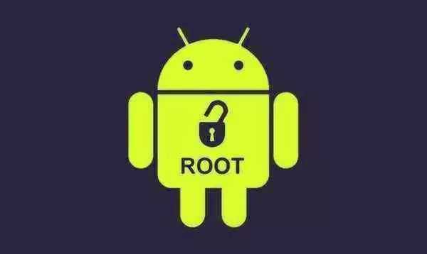 手机root是什么原理,手机root有什么好处和坏处