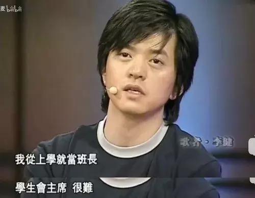 李健教育子女,李健养宠物