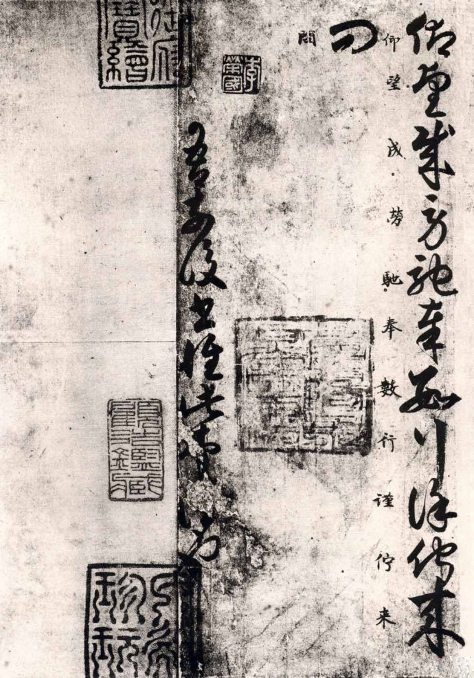 一幅书法草书的作品含有多种要素,一幅作品中既有草书又有楷书