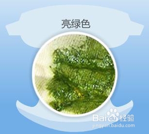 婴儿10-12个月粪便颜色,婴幼儿正常大便的颜色和性状