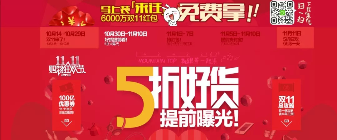 流量变现怎么理解,粉丝流量怎么变现