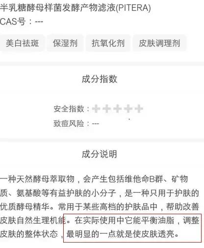 一盒见效的美白面膜,一盒两片的面膜