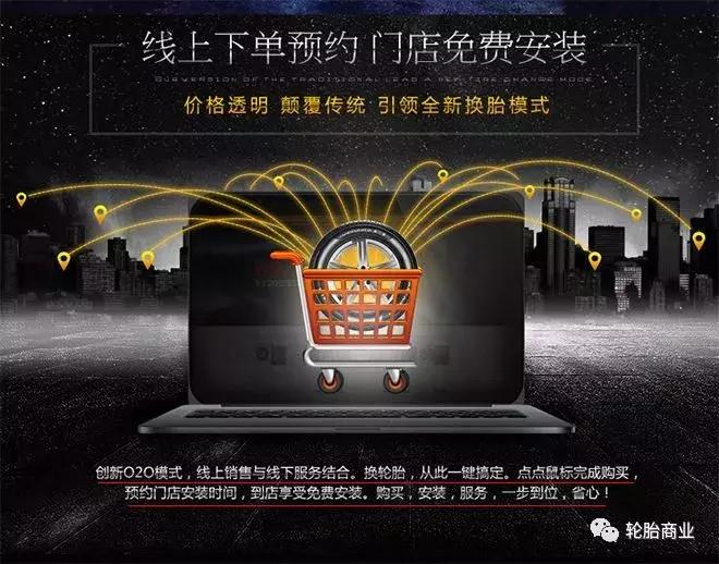 京东轮胎比途虎便宜,京东轮胎比实体店便宜多少钱