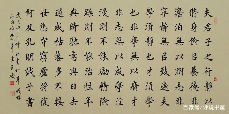 十大最受欢迎书法品牌加盟,知名书法品牌加盟