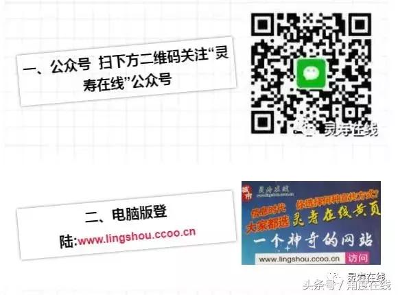 灵寿县哪家厂子有招聘,灵寿招工最新招聘