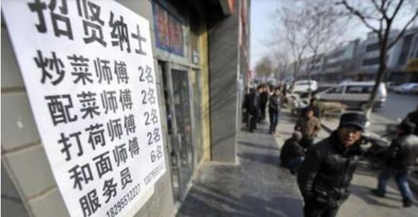 如何快速招聘到适合的人才,企业招聘最快最有效的方法