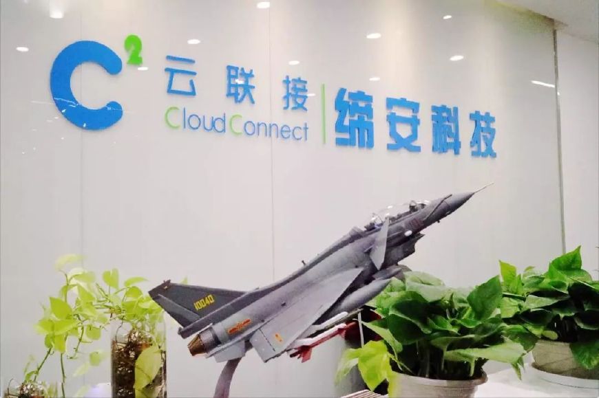 缔安科技股份有限公司,缔安新能源科技股份有限公司