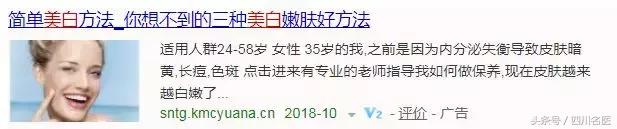 明星都是怎么美白皮肤的,明星到底怎么美白的