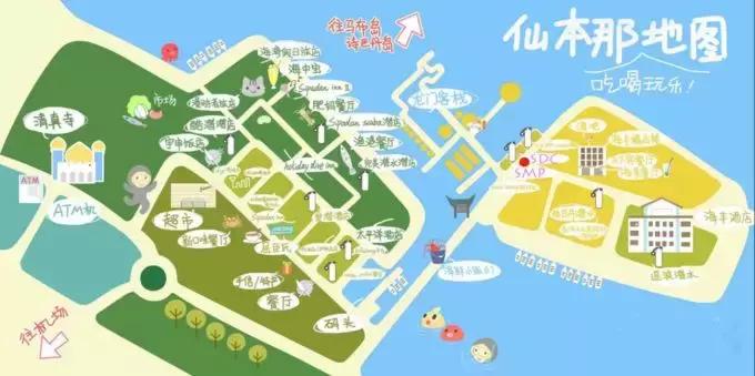 9次带队、36次飞行、189人的深度体验——史上最全仙本那攻略