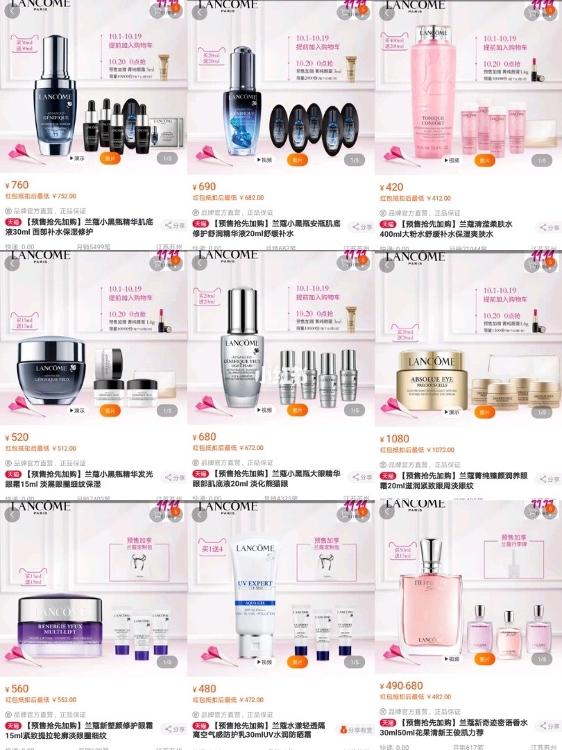 分析一下双十一的购物攻略,双十一购物狂欢节有什么值得买