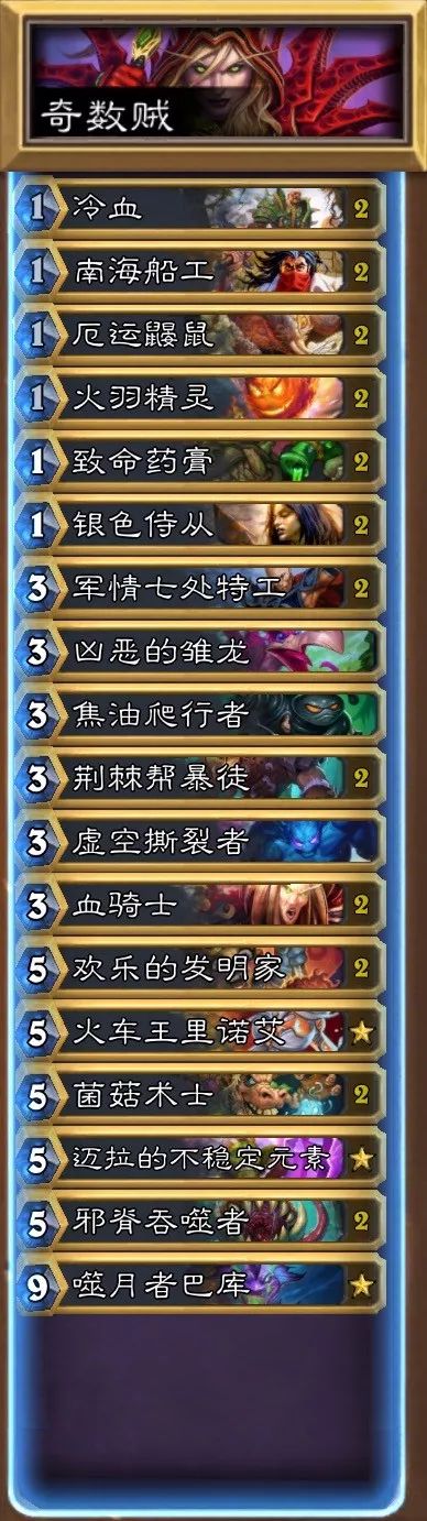 节奏大师宗师100胜率,节奏大师第442关