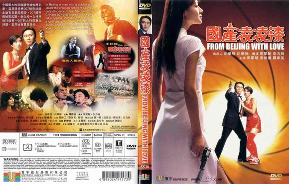 周星驰经典的老电影,周星驰星爷经典电影