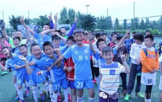 成都梦之队小学免费课程,小学足球梦之队