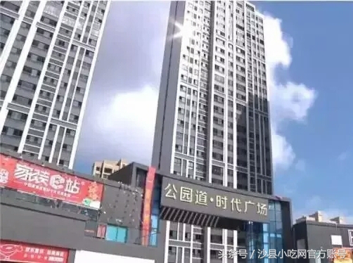 沙县房产最新动态,沙县即将动工的小区