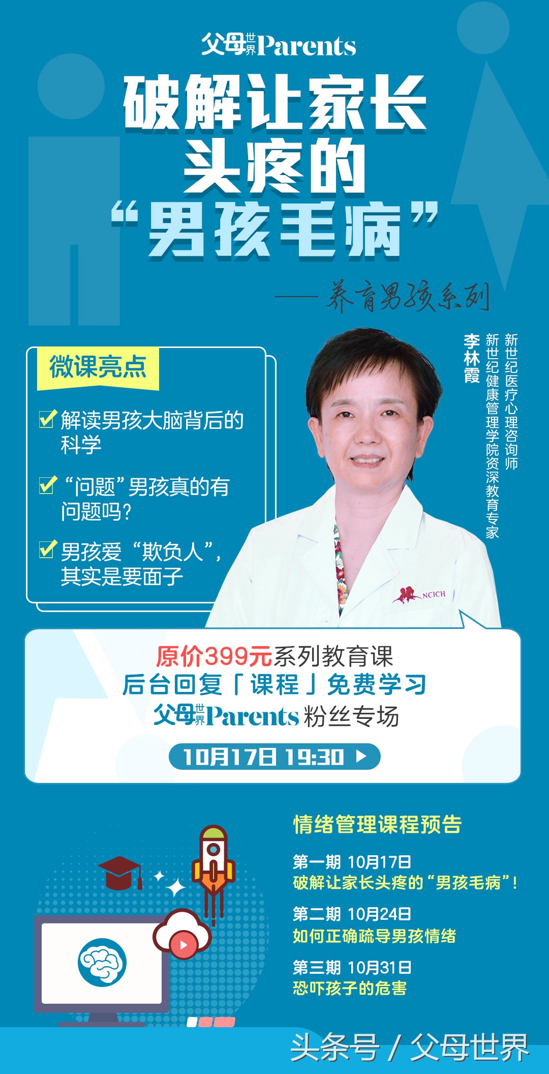 咳嗽熬梨汤可以止咳吗,喝了梨汤咳嗽怎么快速止咳