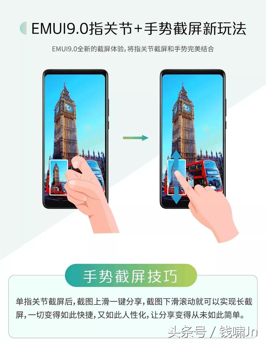 emui9.1最全详解,emui9.1系统使用技巧
