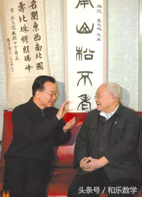 智者乐仁者寿｜重阳节聊老数学家的养生之道