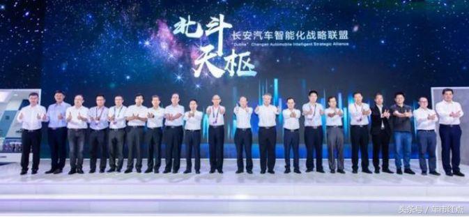 如何成就一个品牌,长安汽车成就