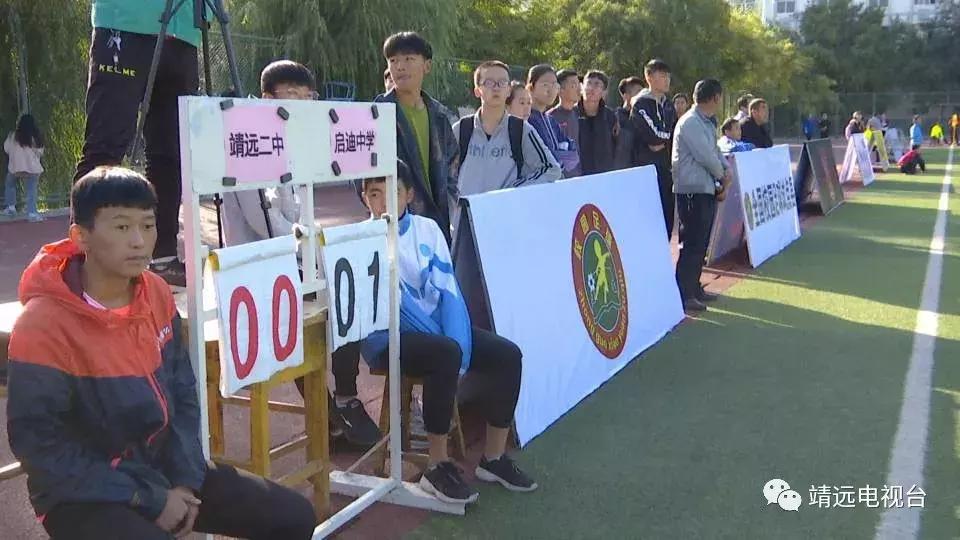 靖远邀请赛,靖远篮球邀请赛