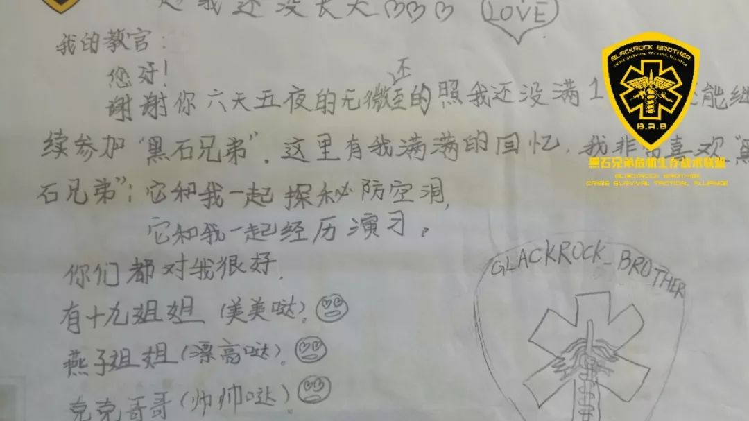 寒假特训营第1天,寒假特训营开课