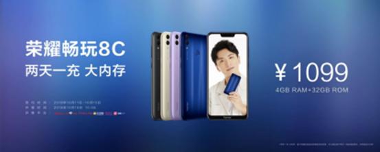 荣耀畅享8c能玩原神吗,荣耀畅玩8c能卖多少钱
