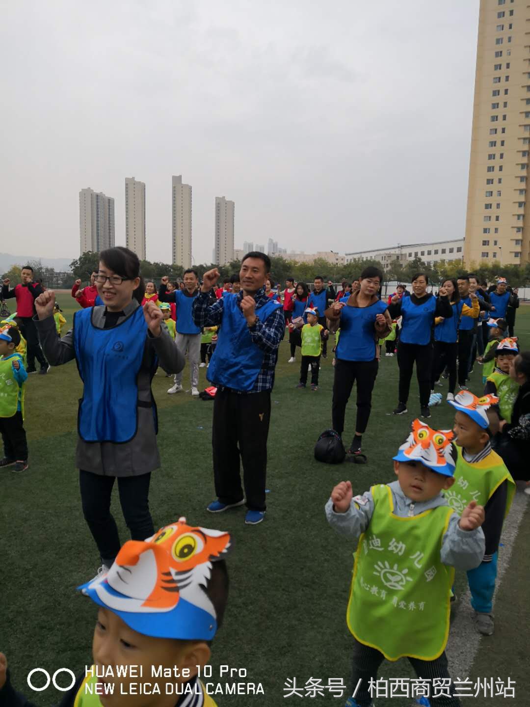 兰州市七里河区启迪幼儿园,幼儿园趣味嘉年华运动会