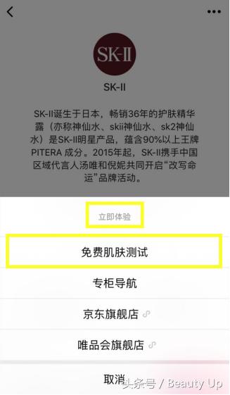 sk2绛夊ぇ鐗屽摢閲屾嬁渚垮疁,macsk2