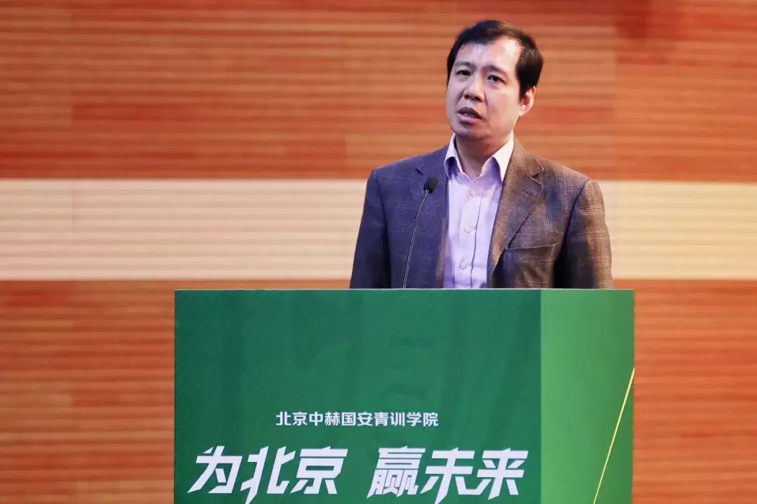 北京国安足球俱乐部青训,北京中赫国安足球青训