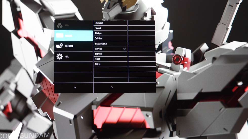 飞利浦328m显示器怎么关,飞利浦显示器245c如何打开