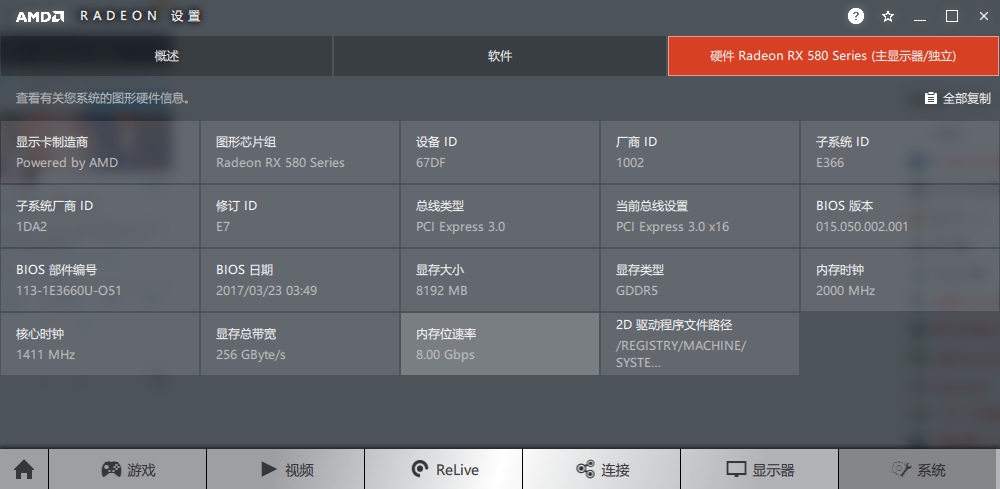 飞利浦328m显示器怎么关,飞利浦显示器245c如何打开