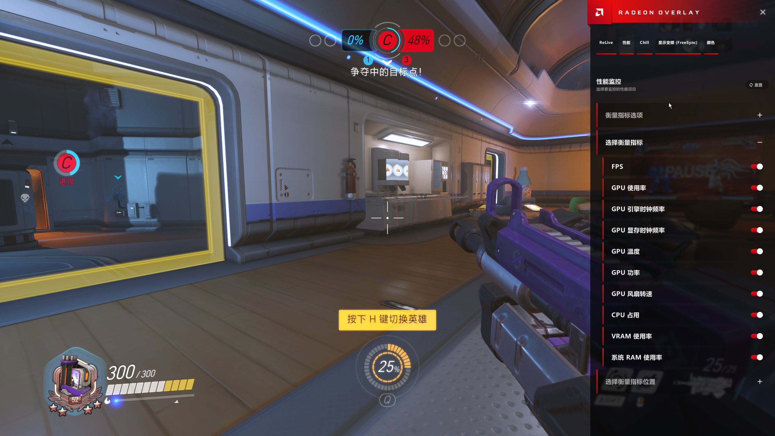 飞利浦234e显示器设置,飞利浦328b1显示器设置