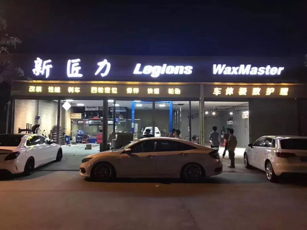 改装文化分享,聊聊改装文化