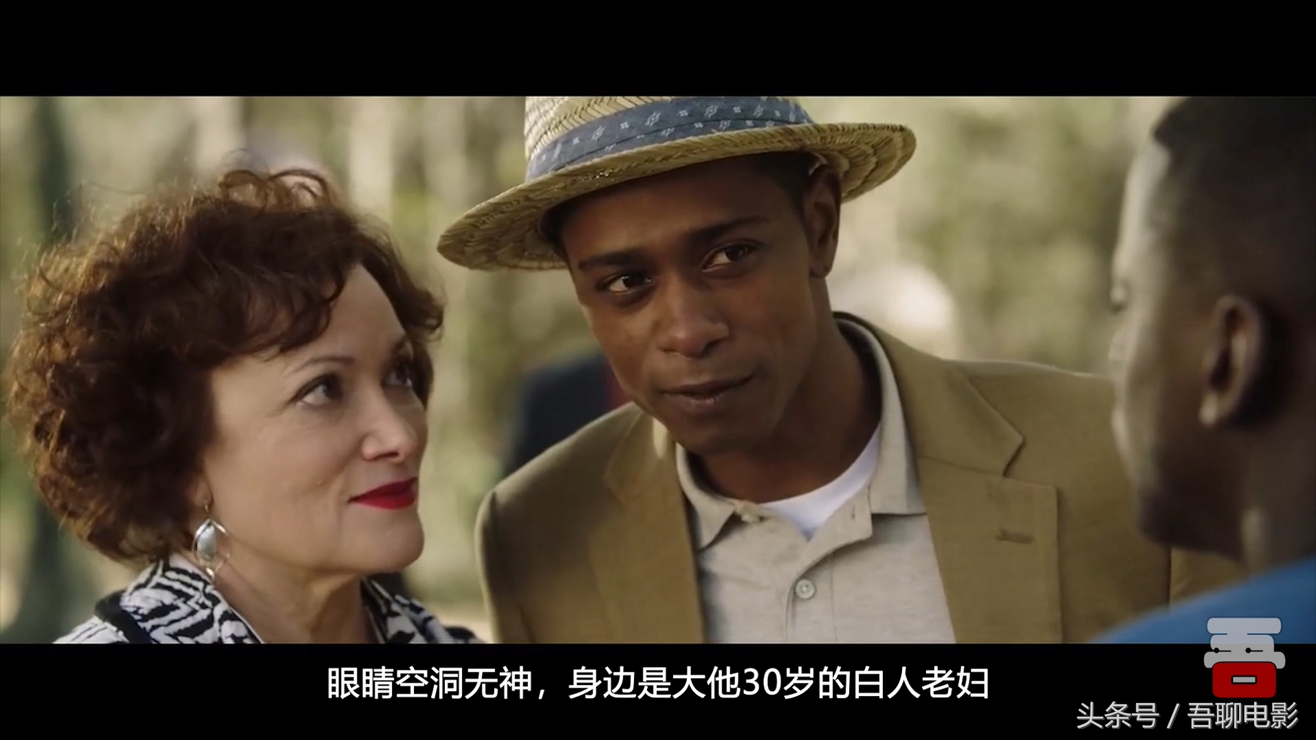 黑人小伙第一次见丈母娘,直接被催眠,差点回不来