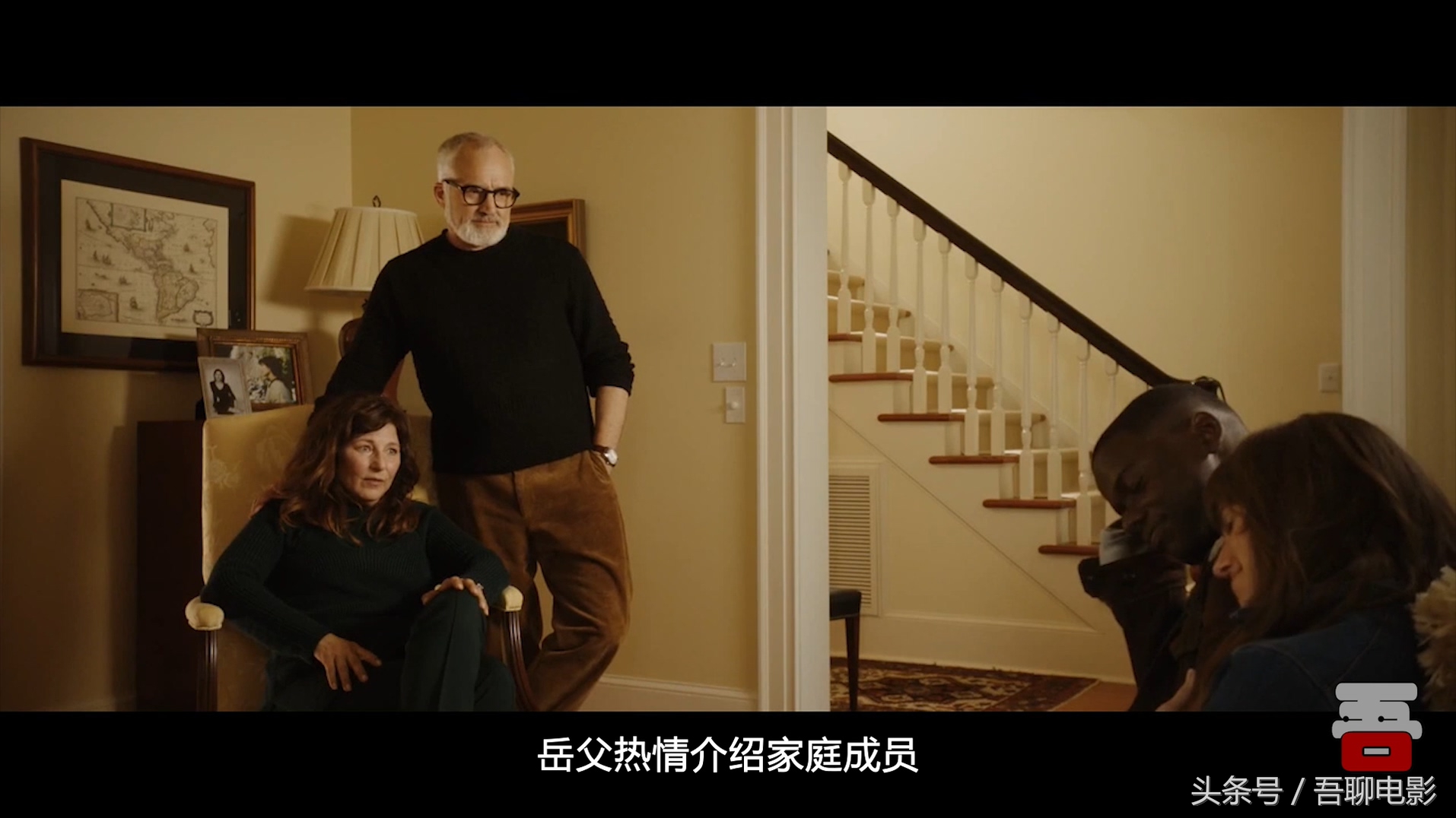 黑人小伙第一次见丈母娘，直接被催眠，差点回不来