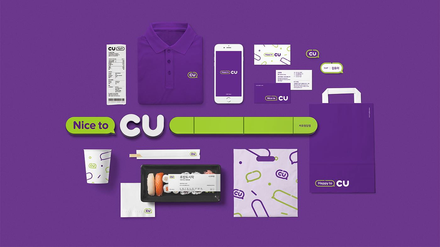 cu是便利店的意思吗,cu是哪个国家的便利店