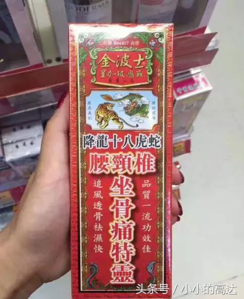 到香港必买的公认的好药,香港必买药品大全网