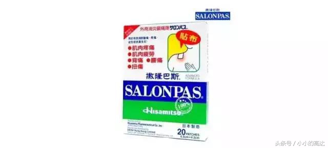 香港必买的好药图册大全,在香港有什么值得买的好药