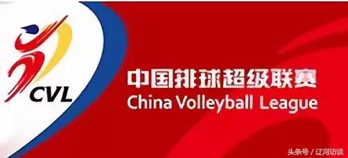 2017-2018中国排球超级联赛决赛,2018-2019中国排球超级联赛决赛