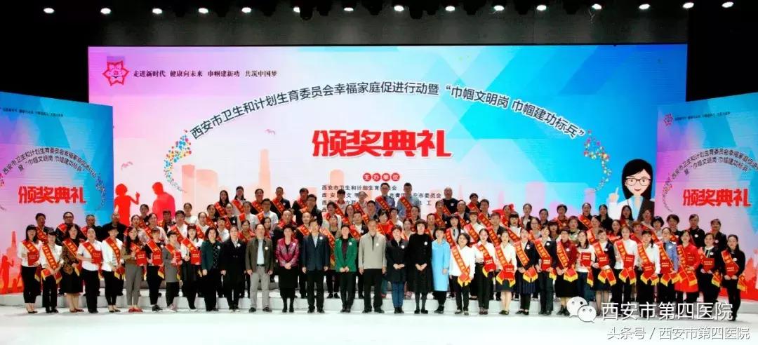 西安第四医院最新消息,西安航天四院最新消息