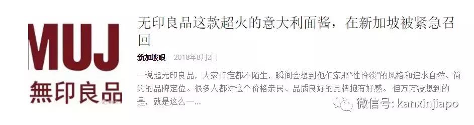 2021新加坡食品安全排行榜,新加坡食品安全体系