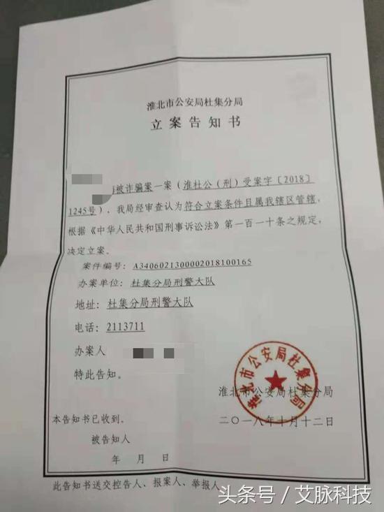 区块链网络传销案,区块链传销骗局正疯狂