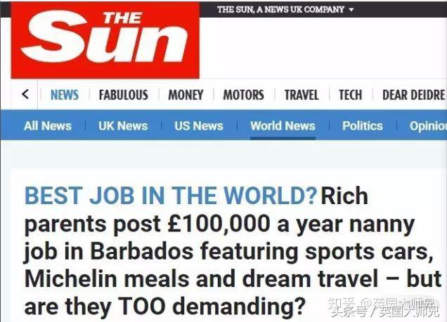 辞掉月薪十万的阿姨原版,辞掉月薪10万的保姆原视频