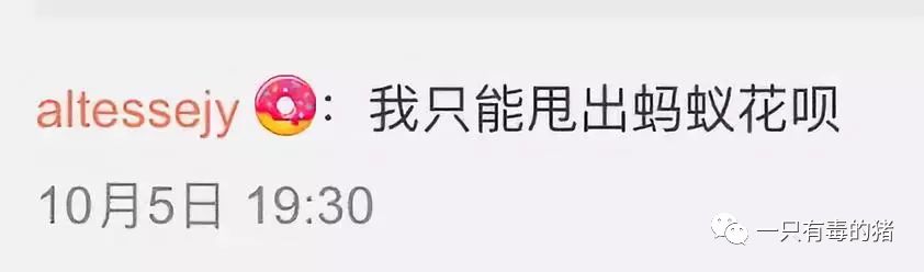 深扒摔跤炫富：原来富婆们20w包包里的东西也没什么了不起