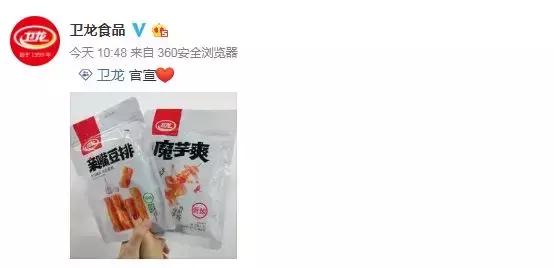 国庆品牌借势文案,品牌挚友官宣文案怎么写