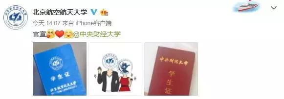 国庆品牌借势文案,品牌挚友官宣文案怎么写